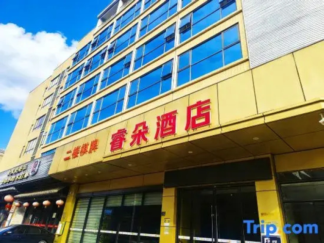 Ruiduo Hotel