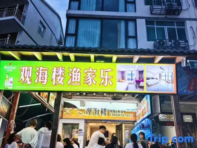 Viewing Tower Hostel
