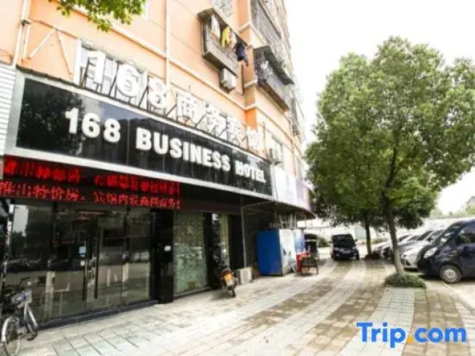 Guangde 168 Business Hotel