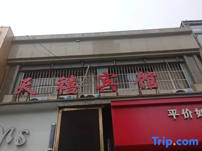 Shanghai Tianlu Hotel