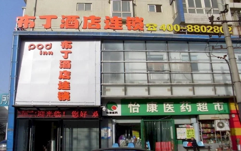 Pod Inn