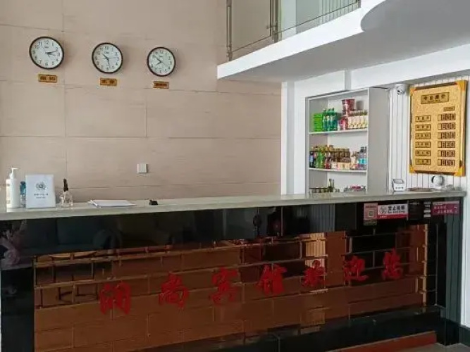 Runshang Hotel (Harbin Engineering University)
