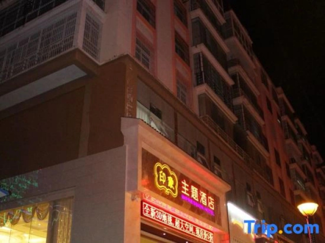 Wenshan Impression Hotel