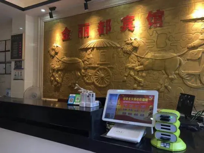 Jinlidu Hostel