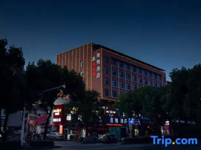Manya Hotel (Xiangtan Bus Station)