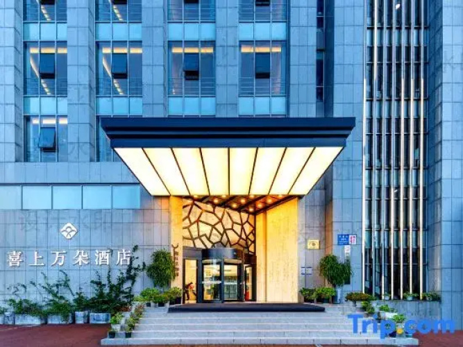 Chengdu Xishang Wanduo Hotel