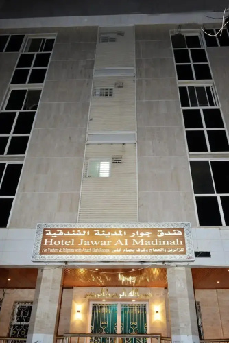 Image de l'hôtel