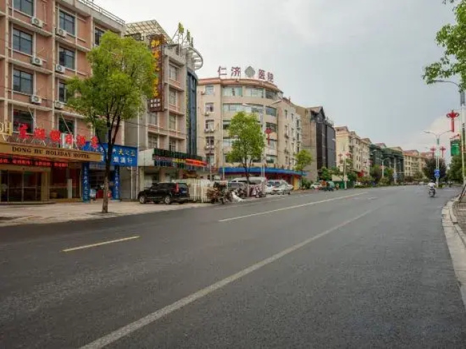 Holiday Inn Donghu