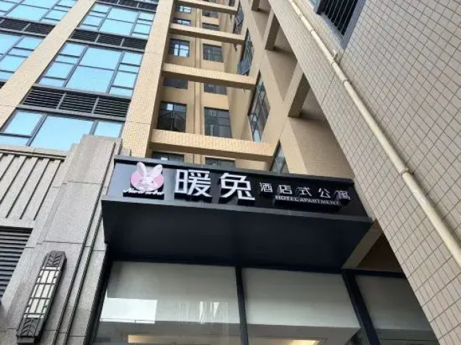 Nuantu Apartment
