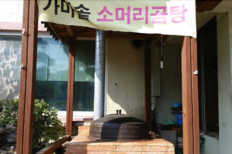 Seosan Pinehealing Pension