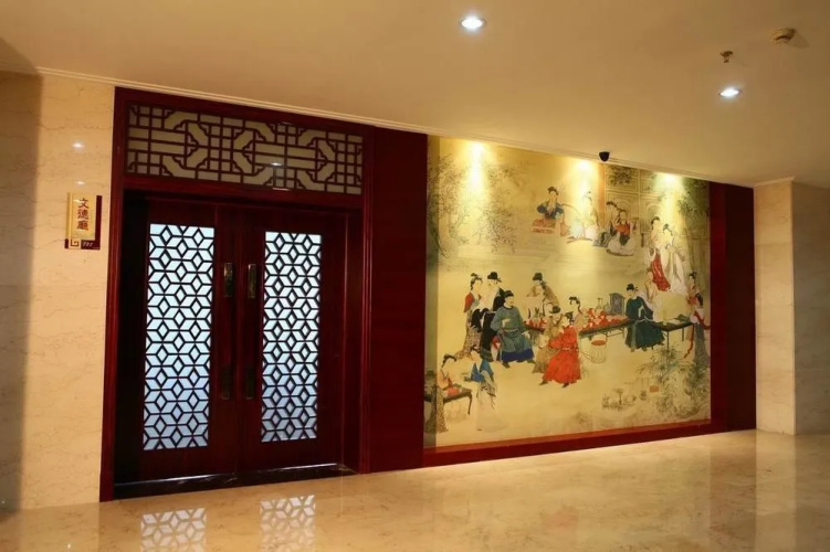 Hongye International Hotel