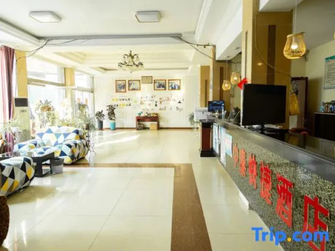 Zhongtai Express Hotel