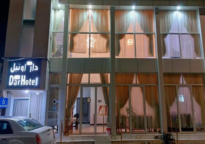 Dar Hotel