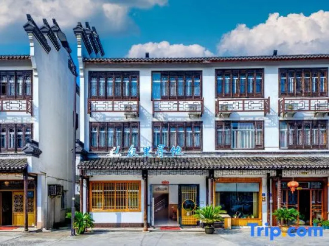 Wuzhen Zhonglitunta Chinese Inn