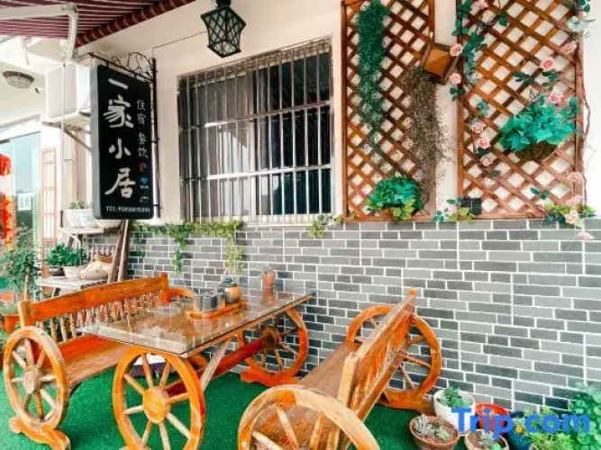 A small house