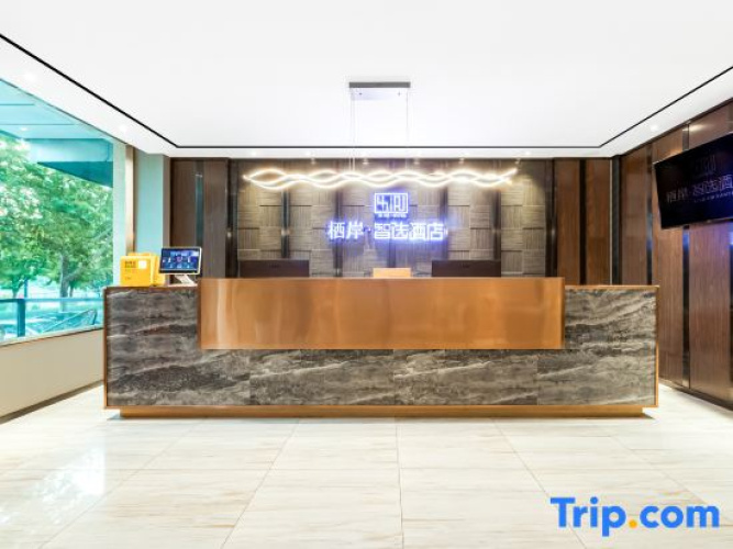 Qi'an Smart Choice Hotel