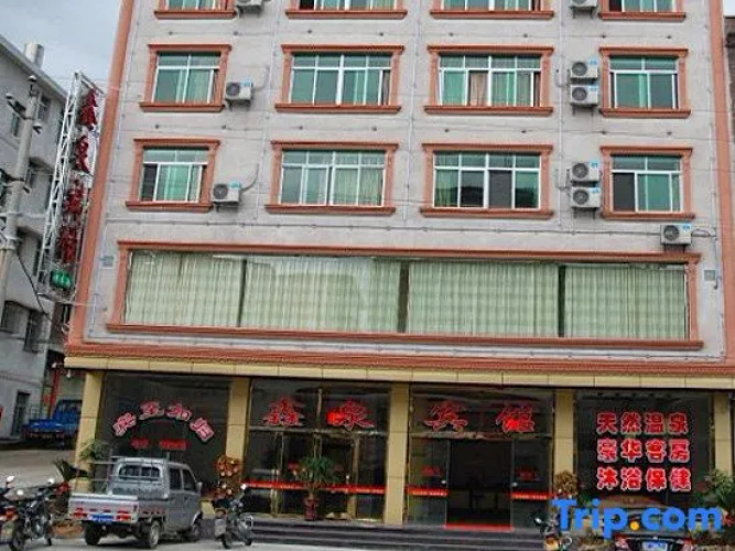 Xinquan Hotel