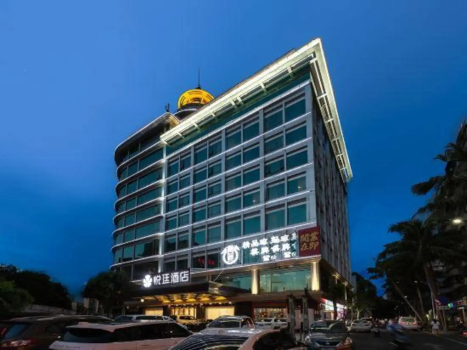 Yueting Hotel (Nanhai Avenue)