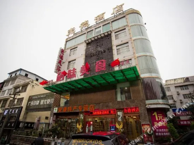 Afur Chain Hotel
