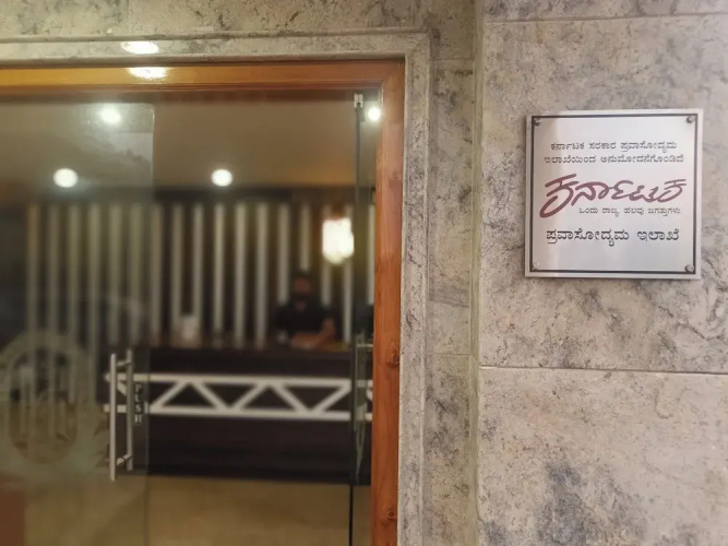 Hotel Radhma Residency