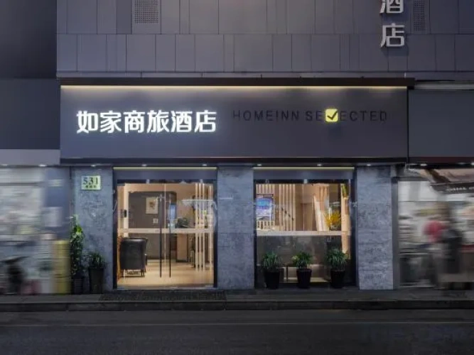 Homeinn Selected Hotel (Shanghai Lujiazui Area Oriental Pearl Tower Pucheng Road)