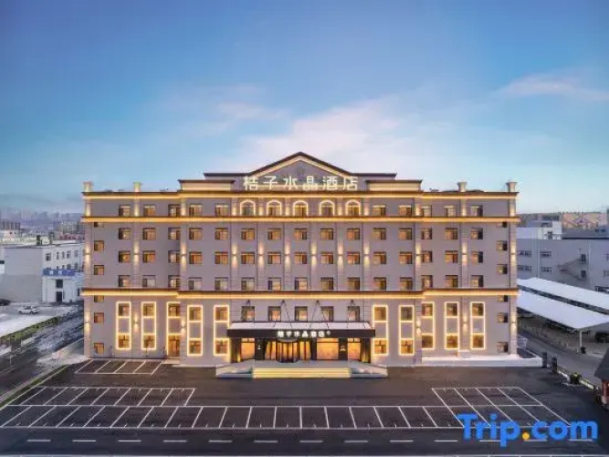 Crystal Orange Harbin Qunli Airport Road