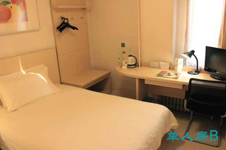 JinJiang Inn - Beijing Changchun Street Inn