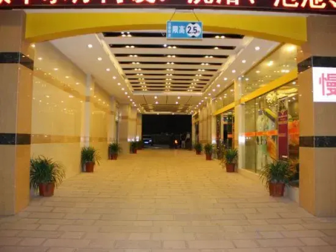 Jianlang Holiday Hot Spring Hotel
