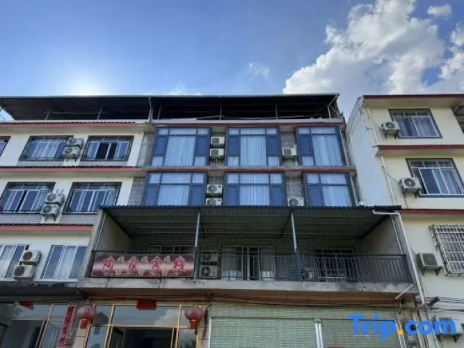 Yangshuo Taojia Inn (Yangshuo Yansha Aviation Sports Camp Shop)