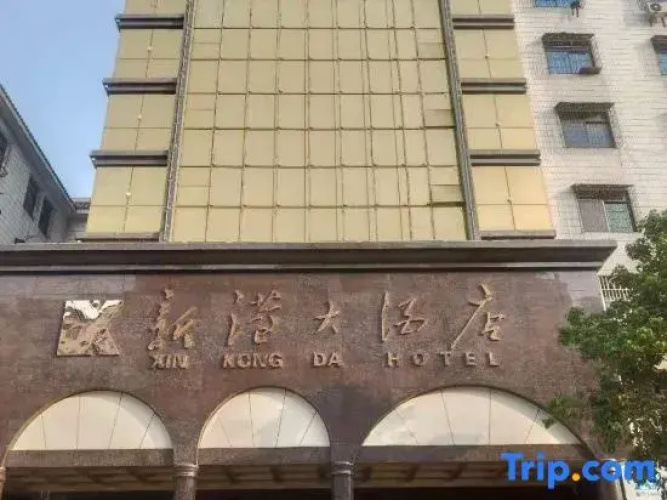Xin Kong Hotel