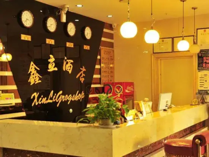 XinLi HOTEL
