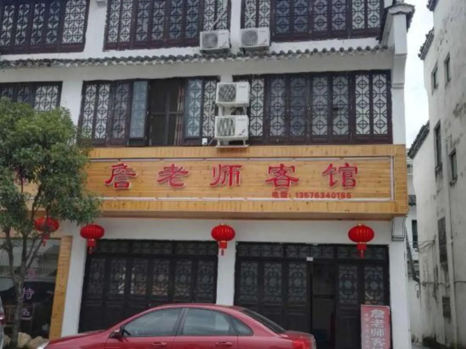 Zhanlaoshi Hostel