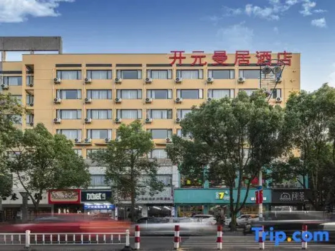 Image de l'hôtel
