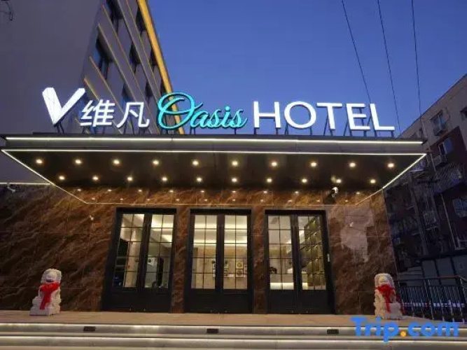 ViFan Oasis Hotel（University of science&Technology Beijing