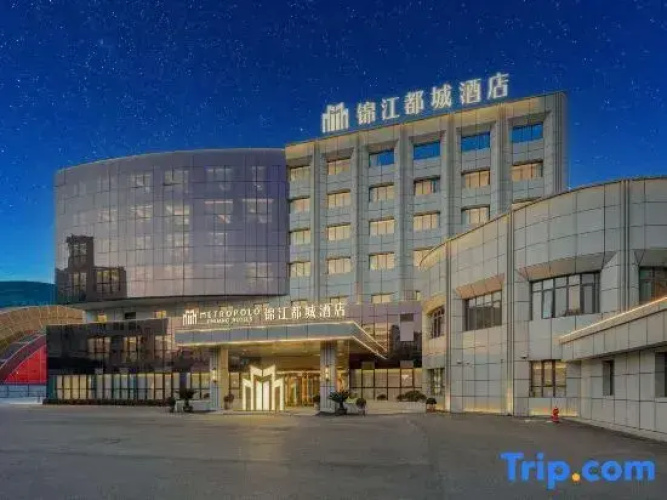 Metropolo Hotels (Haimen Shishan)