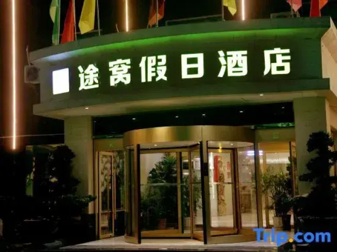 TOWO Holiday Hotel