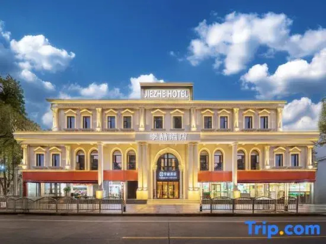 Image de l'hôtel