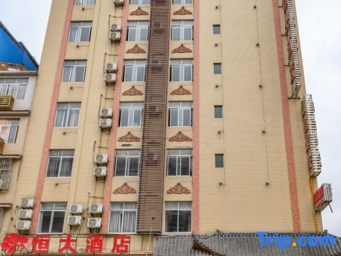 Heng Da Hotel (Yulin Railway Station Zhongyaogang)
