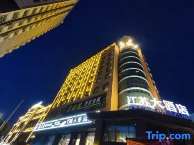 Jiangsu Hotel