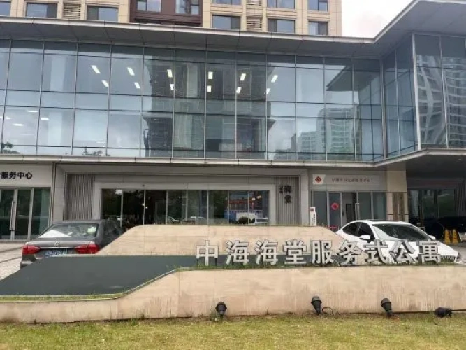 Zhonghai Haitang Serviced Apartment (Suzhou Olympic Stadium)