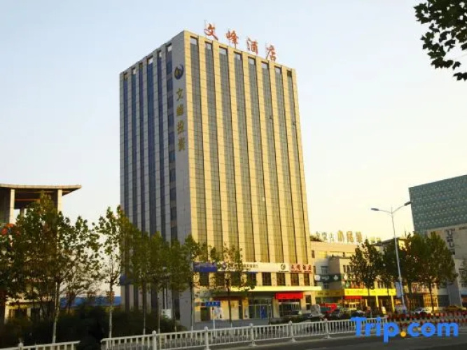 Zhaoyuan Wenfeng Hotel