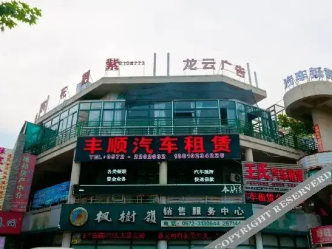 Zijinghua Hotel