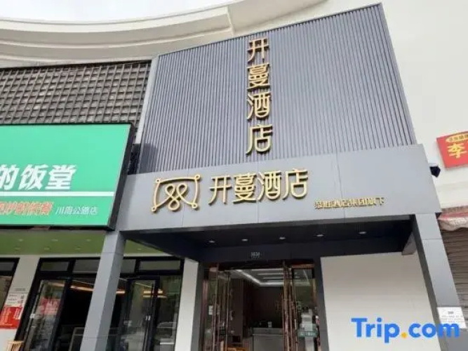 Shanghai Mengxiang Hotel