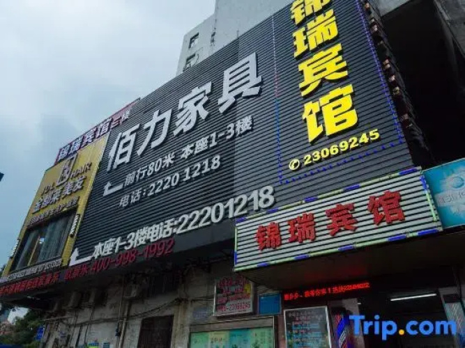 Jinrui Hotel