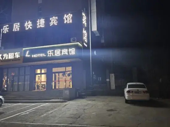 Leju Express Hotel