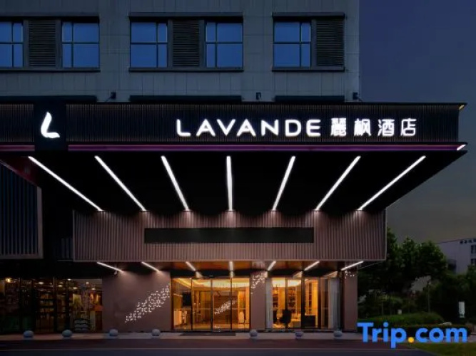 Lavande Hotel （Yichun Economic Development Zone）
