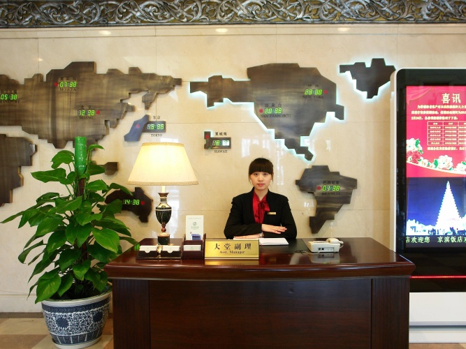 Beijing Jingbin