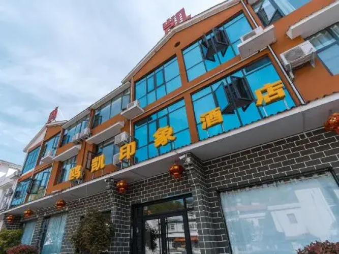 Xixia Oukai Impression Hotel