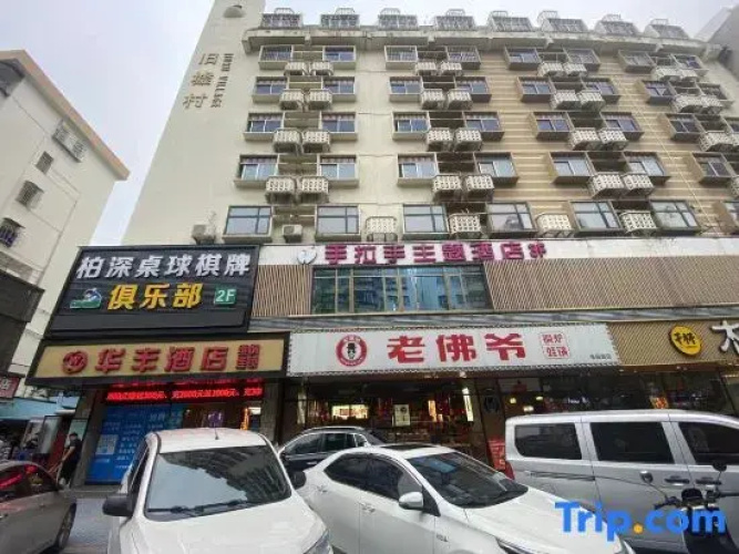 Hua Feng Hotel