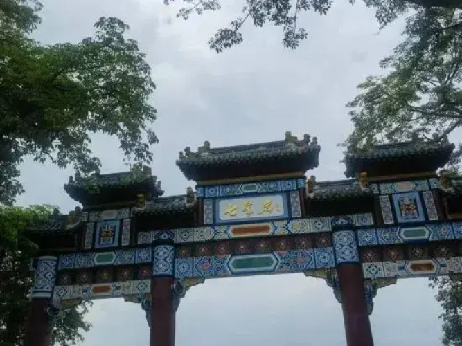 Zhaoqing Xingyi Hotel
